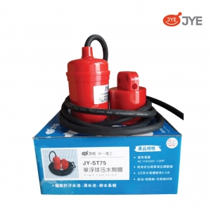 Phao điện bơm chìm JY-ST75 (Dây 2m)